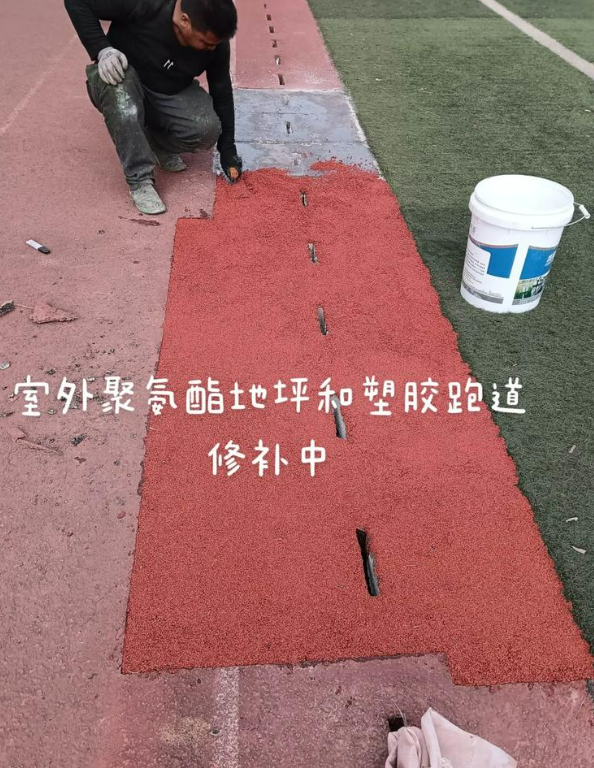 宁武球场地面翻新维修，核心是先诊断破损